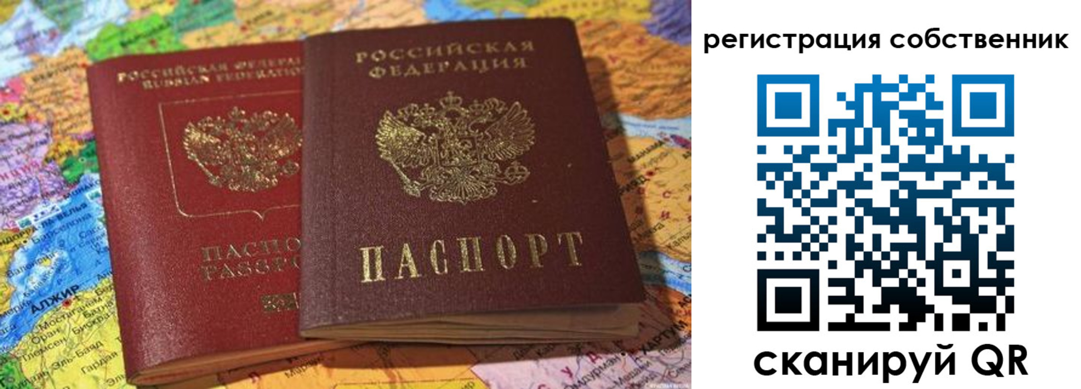 пропишу в квартире в Волчанске