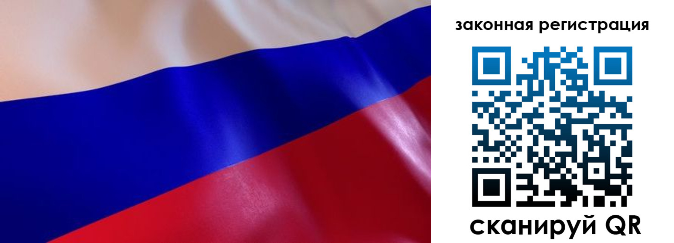 миграционный учет в Волчанске